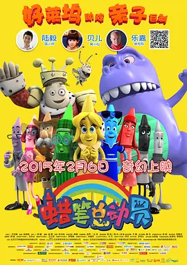 桃色伊人